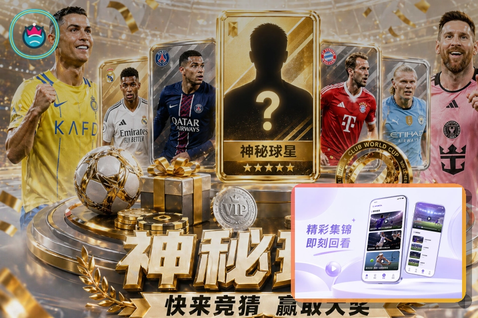 leyu消息通知与邮件识别：群公告入口